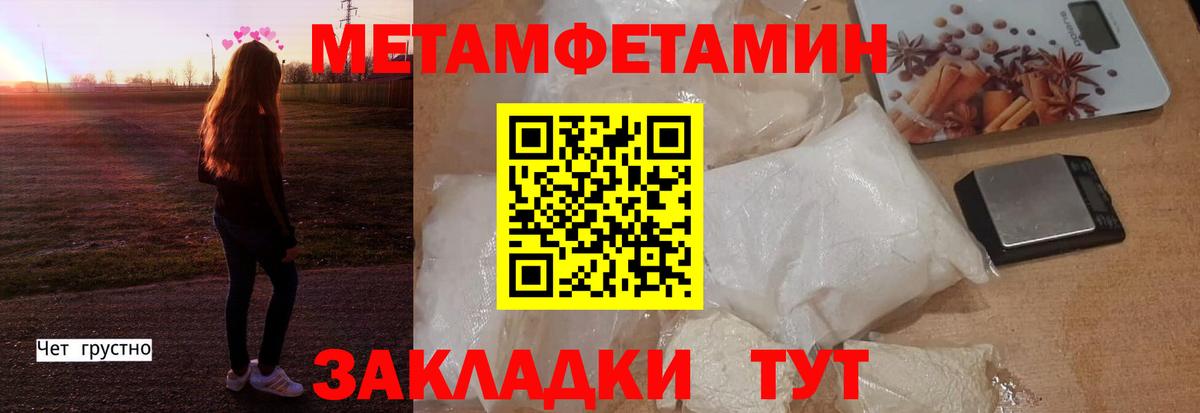 Амфетамин  Амфетамин  Малоярославец  Вход с VPN  АМФ 98% 