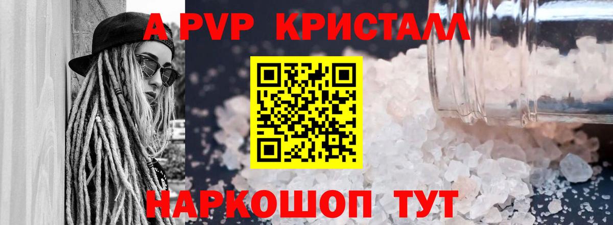 APVP СК КРИС Малоярославец