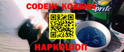 спайс Жуковский