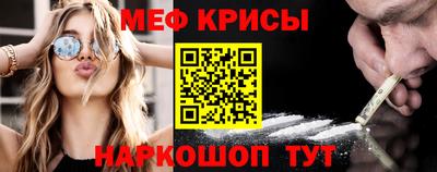прущая мука Заводоуковск