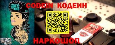 мефедрон VHQ Заволжье