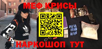 прущая мука Заводоуковск