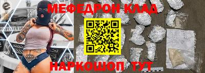 спайс Жуковский