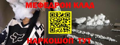 спайс Жуковский