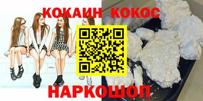 мефедрон VHQ Заволжье