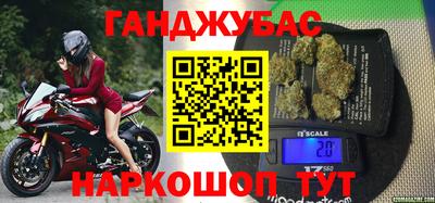 спайс Жуковский