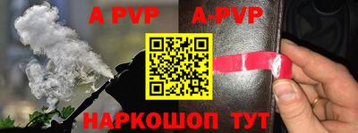 мефедрон VHQ Заволжье