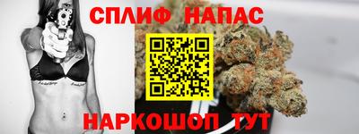 спайс Жуковский