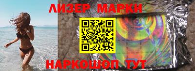 мефедрон VHQ Заволжье
