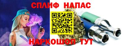 спайс Жуковский