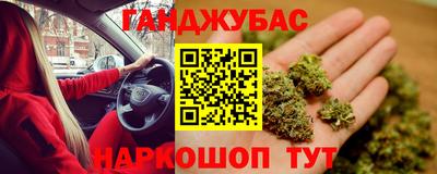 мефедрон VHQ Заволжье