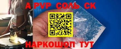 мефедрон VHQ Заволжье