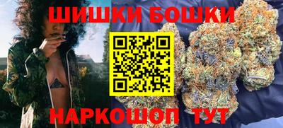 спайс Жуковский