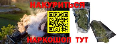 спайс Жуковский