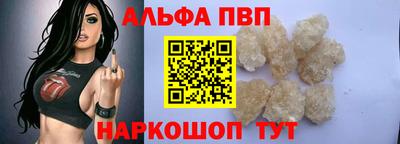 мефедрон VHQ Заволжье