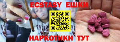 мефедрон VHQ Заволжье