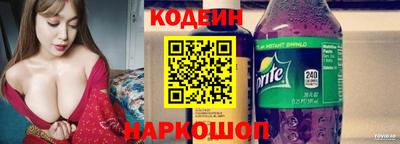 бутик Татарск