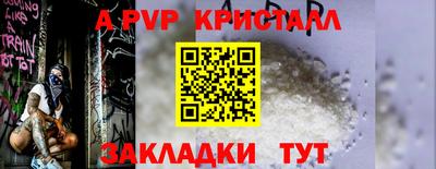 мефедрон VHQ Заволжье