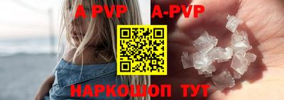 спайс Жуковский