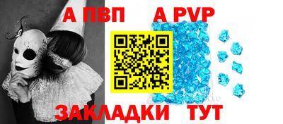 мефедрон VHQ Заволжье