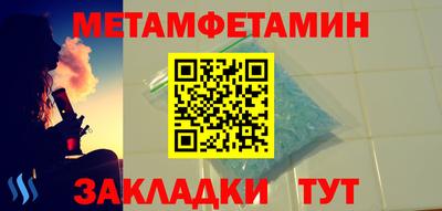 прущая мука Заводоуковск