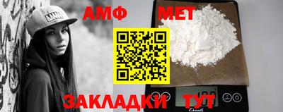 прущая мука Заводоуковск