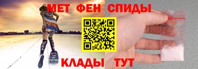 спайс Жуковский