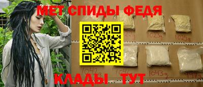 мефедрон VHQ Заволжье