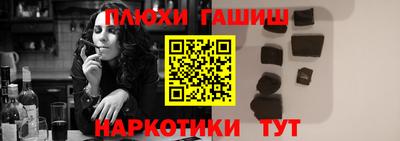 мефедрон VHQ Заволжье