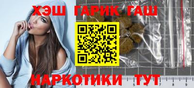 мефедрон VHQ Заволжье