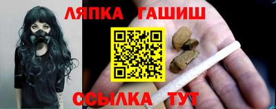 прущая мука Заводоуковск