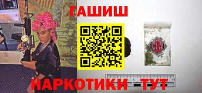 спайс Жуковский