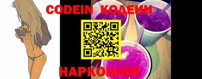 мефедрон VHQ Заволжье