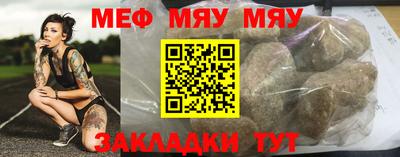 прущая мука Заводоуковск
