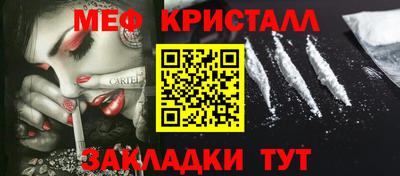прущая мука Заводоуковск