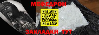 прущая мука Заводоуковск