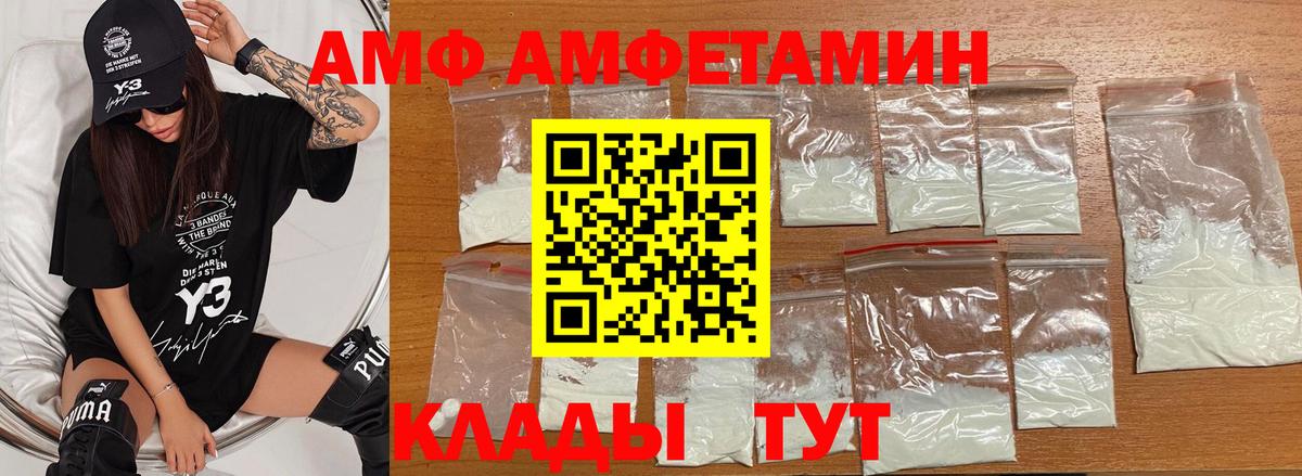 Метамфетамин мет Малоярославец
