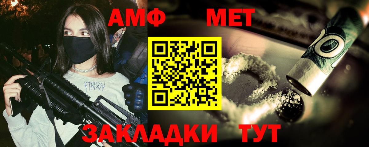 МЕТАМФЕТАМИН винт  Вход с VPN  МЕТАМФЕТАМИН винт  Малоярославец 