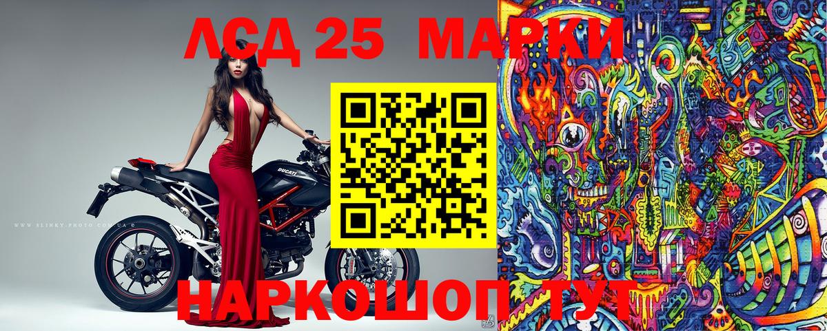 Марки N-bome  Вход с VPN  Малоярославец  Марки 25I-NBOMe 1,8мг  Марки 25I-NBOMe 1,8мг 