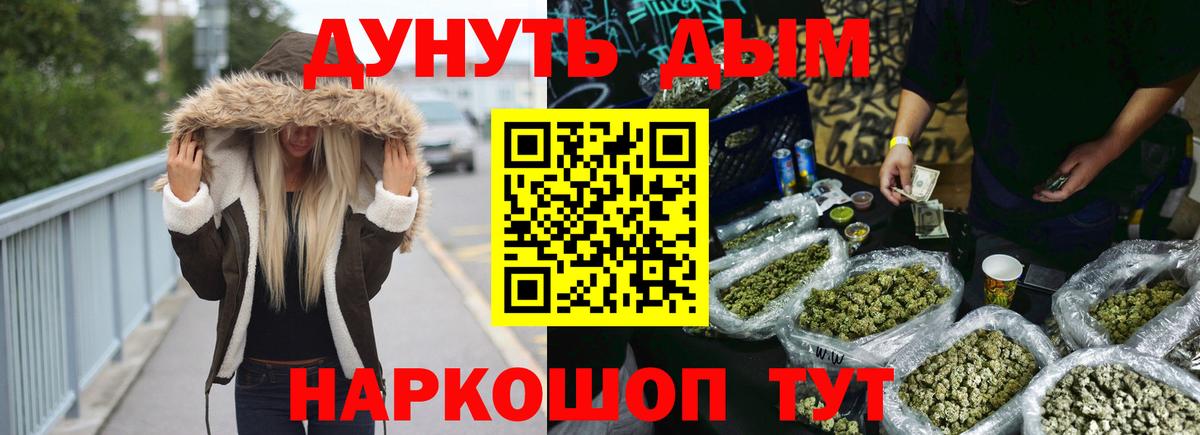 Бошки Шишки план Малоярославец