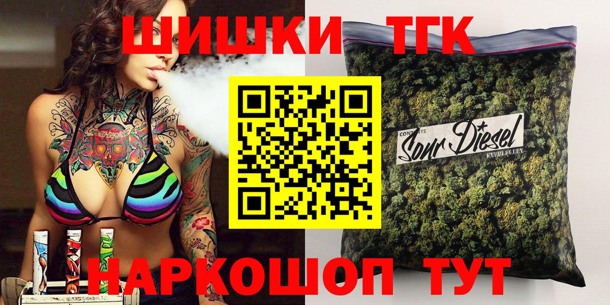 Бошки Шишки LSD WEED  Вход с VPN  Шишки марихуана гибрид  Бошки марихуана OG Kush  Малоярославец 